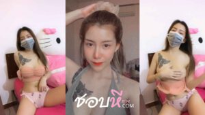 xxxหลุดไลฟ์ สาวไทยหลุดเปิดจุกให้คนดูเสียวโครตเด็ด สาวไทยสยิ้ว เปิดจุกให้คนดูเห็น นั่งลูบหีเบาๆ คางเสียงหลง xxxหีไทย ชอบหีสวย