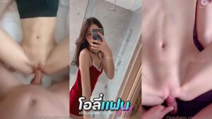 คลิปหลุด quacrr น้องคิวสาวลูกคุณหนูหุ่นบางกรอบ ผิวขาวไร้หมอย หีหวานอมชมพูน่าเย็ดมากๆ โดนแฟนกระแทกตอกสดรูหีจนแตกใน xxx อย่างแจ่ม twitter 18+