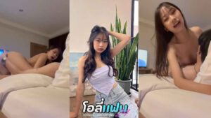 คลิปหลุดสาวสวยงานดี น้องน้ำหนาว iinamnao โดนแฟนหนุ่มจับเย็ด กระแทกรูหีซอยยับ xxx จกหีแบบไม่ยั้งขึ้นขย่มควยเย็ดยับ หน้าตาอย่างดีเสียวมาก