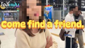 คลิปหลุด Hongteskykub Onlyfans น้องฮ่องเต้มารับเพื่อนที่สนามบินแล้วพาไปกินอาหารแซ่บๆ ก่อนกลับไปซอยหีรัวๆแบบไม่ยั้งที่โรงแรม