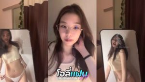 คลิปหลุดไลฟ์สด สาวแว่นหมวยหุ่นเด็ดงานดีหุ่นดีเต้นยั่วควยหนุ่มๆ ทำหน้าอย่างยั่วเห็นแล้วน่าโดนจับกระแทกหีให้ร้องครางลั่นเลย