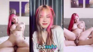 คลิปหลุดโอลี่แฟนสาวไทยสุดน่าเญ็ด irenkampong1 น้องไอรินสาวดาวโป๊ Onlyfans ตูดใหญ่สักลายนมใหญ่น่าเย็ด XXX ผัวแม่งเงี่ยนมาจากไหนไม่รู้มาถึงแหกขาเบิร์นร่องหีน้ำแตก