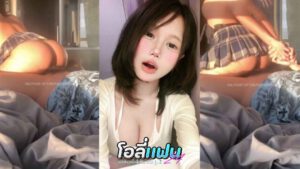 คลิปหลุด น้องเปียโน Noelfhoney ขึ้นขย่มโยกเอวบดควยให้ผัวแบบมิดลำ แล้วค่อยโดนจับแหกขากระแทกหีรัวๆจนน้ำแตกร้องครางอย่างเสียว