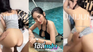 คลิปหลุด Unijung Onlyfans โดนผัวจับแหกขาแล้วซอยหีท่าหมาแบบเสียวๆ กระแทกอย่างรัวจนครางออกมาอย่างลั่นแล้วซอยรัวๆจนน้ำแตก