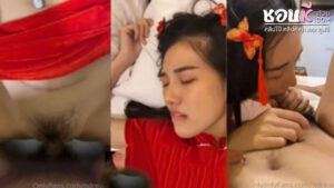 คลิปหลุดโอนลี่แฟน น้องดรีม NDREAM สาวสวยดาวโอลี่เเฟนใส่ชุดเเดงยั่วเเฟนหนุ่ม จับโม๊คควยให้เเฟน โดนกระเเทกหายเงี่ยนไปหลายวัน
