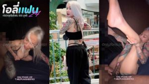 คลิปหลุด Onlyfans Catdevilswing ปีศาจแมวนัดเย็ดกับแฟนคลับแล้วเปลี่ยนชุดตาข่ายให้เย็ดสด จับเย็ดสดชุดใหญ่กระเด้าจนเสียวร้องครางลั่น