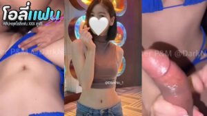หลุดโอลี่แฟน Dark_No1 ดาวโป๊ผมสั้นทรงหมวย โดนควยผัวตอกหีแตกในคาบิกินี่ตัวโปรด กำลังจะลงเล่นน้ำแต่หุ่นมันยั่วเย็ดซะขนาดนี้ ใครจะทนไหว