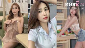 คลิปหลุดทางบ้าน เจ้าน้องฟีม สาวขี้เงี่ยนสุดเด็ดมาเล่นเสียวกับแฟนหนุ่ม ขึ้นขย่มเย็ดให้แจ่มๆ ท่ายอดฮิตแบบนี้จะพลาดได้ไง เย็ดแต่ละทีครางเสียวจัดๆ