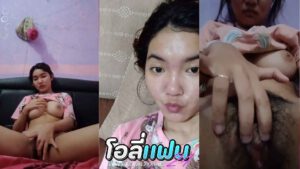 คลิปหลุดสาวสวย ขี้เงี่ยนตั้งกล้องถ่ายคลิปตัวเองนั่งเบ็ดหีติ้วหีตัวเอง เปิดนมโชวร์หีสวยน่าเลียเอาควยเย็ดให้ร้องจริงๆ